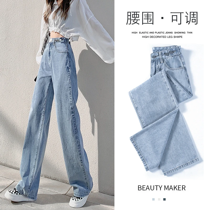 【清仓专场】夏季浅色高腰显瘦休闲时尚阔腿牛仔裤女DMJ-K52471