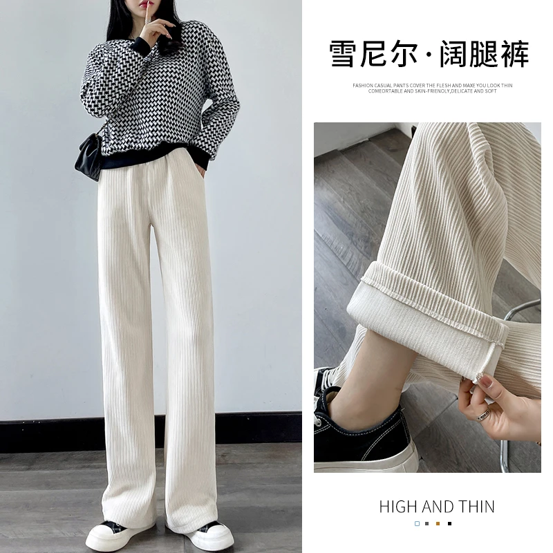 【清仓专场】春季新款雪尼尔显瘦阔腿裤女DMJ-K52153