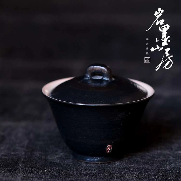 【半闲】岩墨山房 | 黑粉引盖碗 （内白）