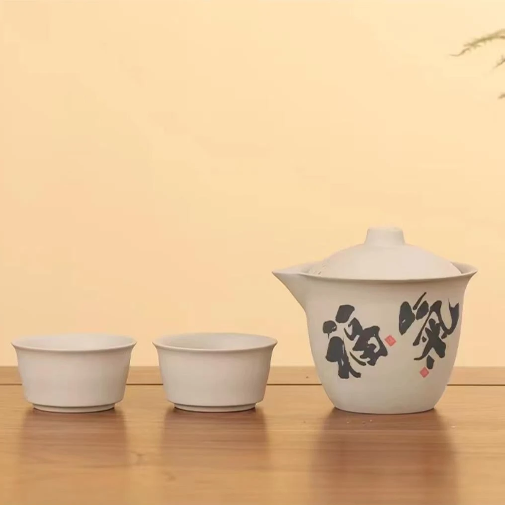 草木灰福气粗陶茶具(带茶盘)户外陶瓷手绘一壶两杯