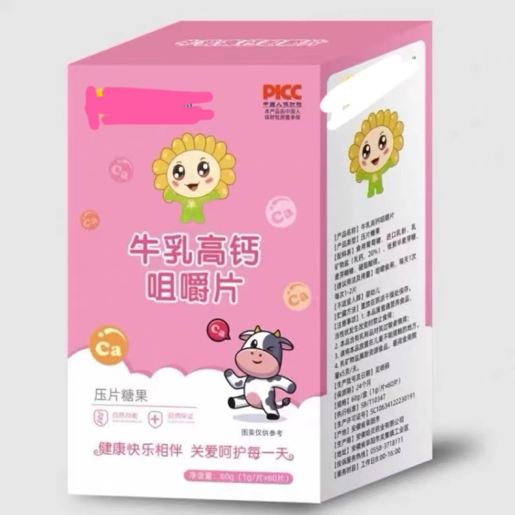 瑶瑶零食自选牛乳高GAI咀嚼/片