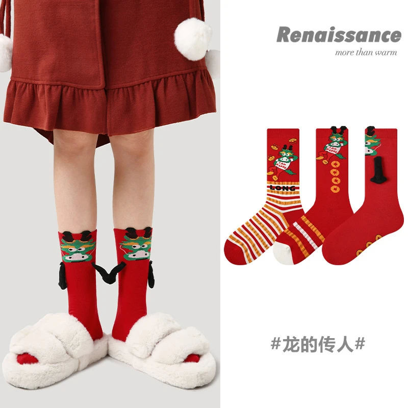 文艺复兴新年款本命年红袜子冬季礼盒装无骨潮流女袜中筒袜提花袜