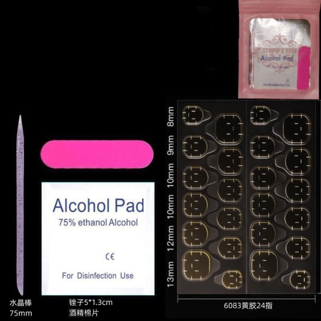 工具包➕240粒果冻胶【JS粉丝专属】陪伴一年的穿戴甲好搭档