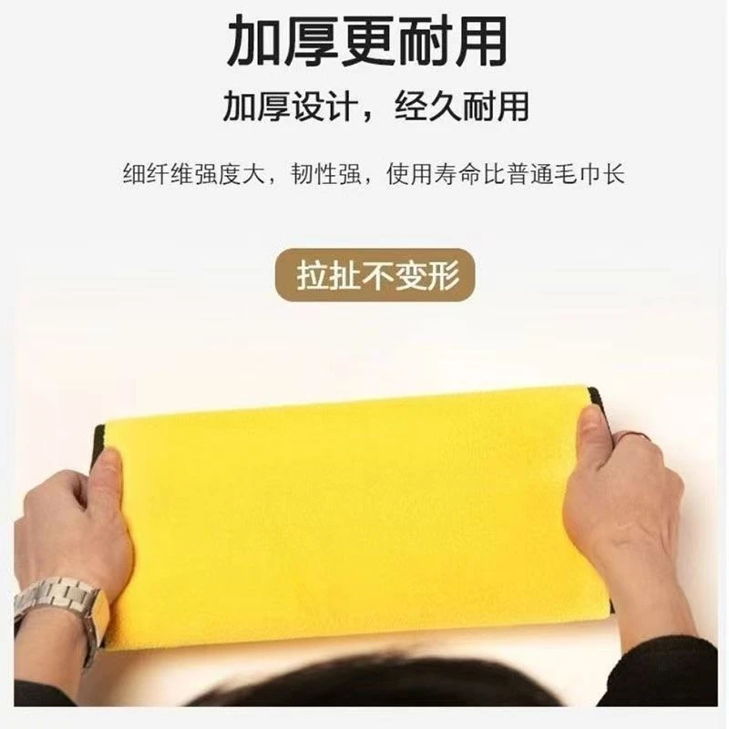 擦车巾专用巾不留痕汽车玻璃吸水抹布加厚