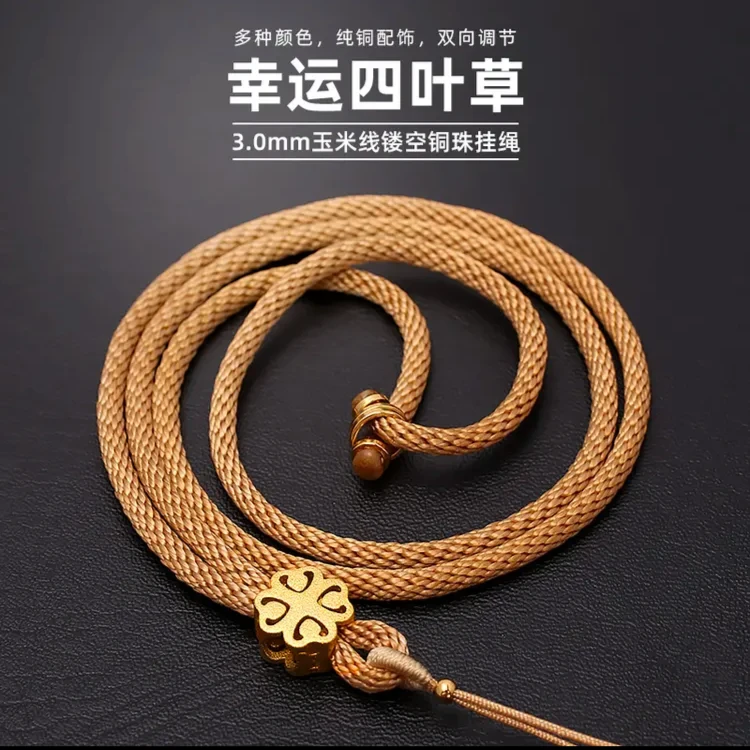 铜合金布艺吊坠 项链绳子脖子挂绳粗款手工编织吊坠绳饰品绳子