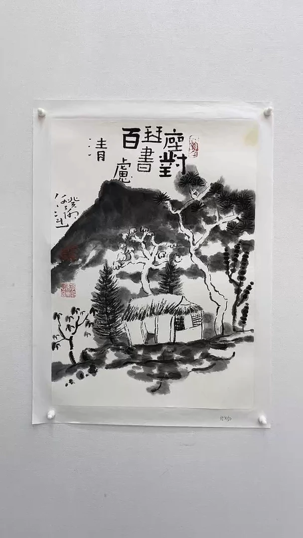 【闪购商品】绘画道邦艺术馆任净一佳作