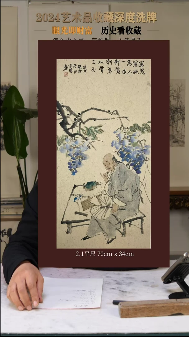 【闪购商品】绘画老五