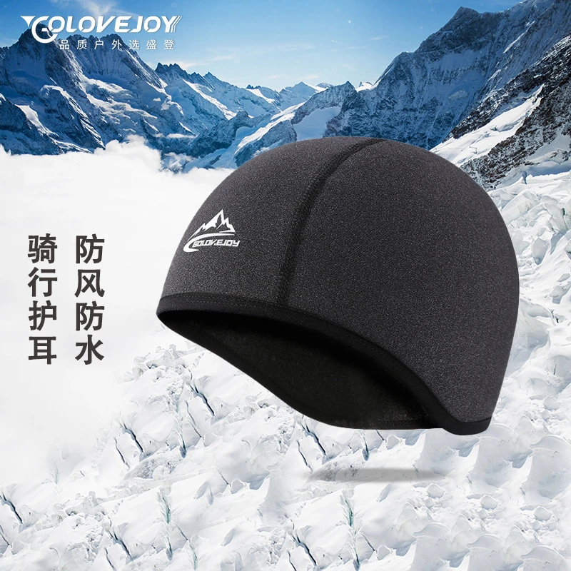 跨境冬季户外运动骑行保暖防风护耳滑雪头套亚马逊爆款拉绒帽子