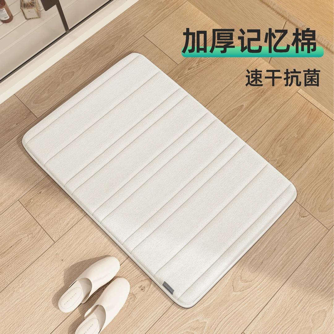 向往卫生间地垫浴室吸水门垫卫浴门口脚垫厕所防滑地毯洗手间垫子