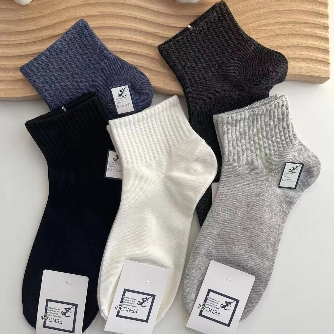 【男士纯色运动袜子】防臭吸汗透气四季款棉袜