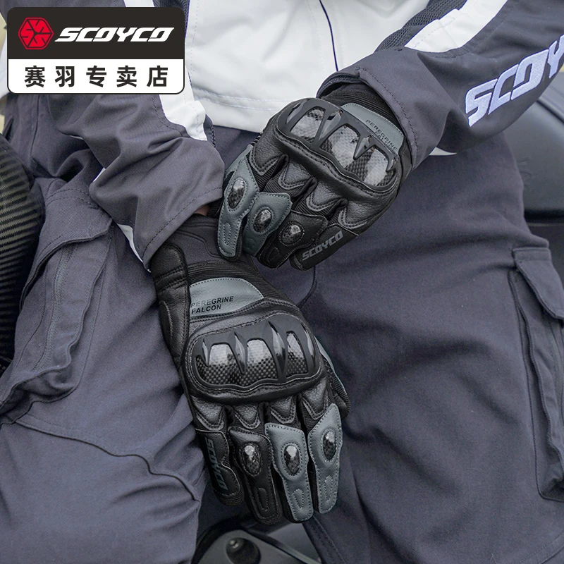 赛羽MC155春夏摩托车骑行手套碳纤维防护超纤皮防摔耐磨可触屏