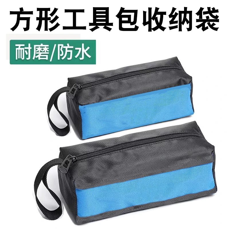 多功能工具包结实耐用加厚手提式电工包帆布便携维修专用收纳小包