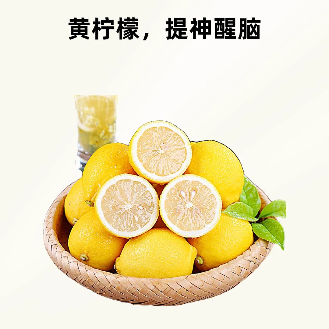 【带箱5斤】新鲜采摘安岳黄柠檬80-130g柠檬果园采摘水果皮薄多汁