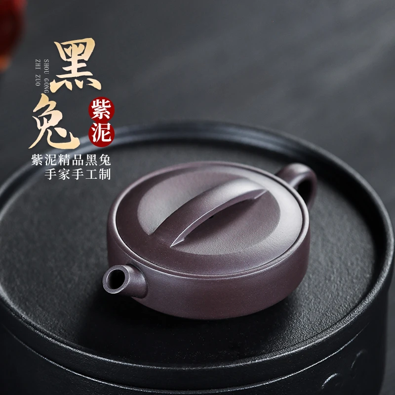宜兴名家正宗紫砂壶纯全手工茶壶家用茶具原矿紫泥黑兔壶汉瓦小壶