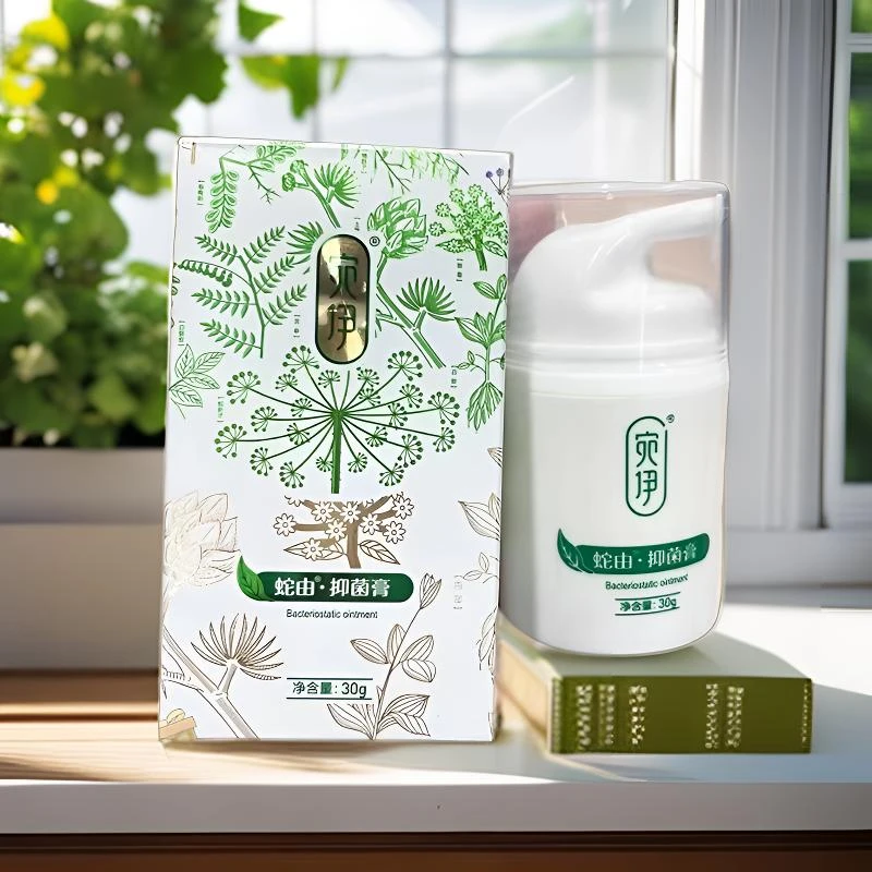 宛伊草本蛇油膏护理清新润肤缓解防裂抑菌膏碳酸防冻官方正品通用