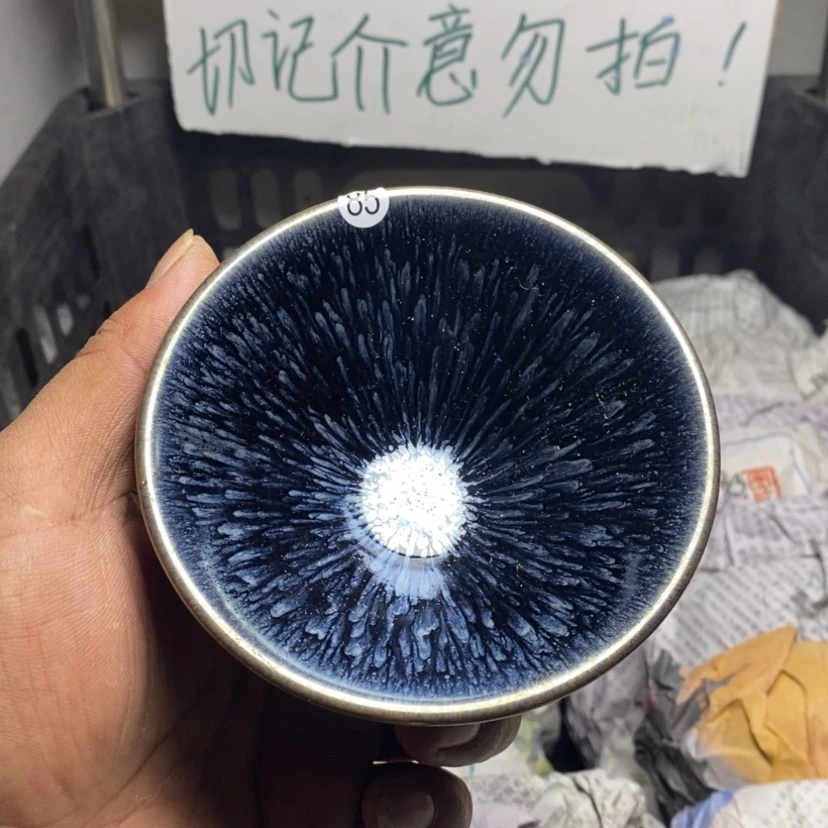 【闪购商品】陶茶盏