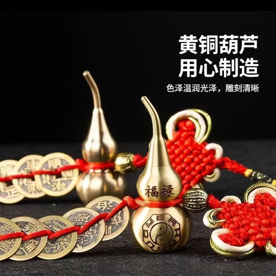 【吉祥】大黄铜葫芦五帝钱中国结吉祥结挂件大门卧室门客厅门挂饰