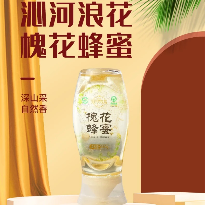 【购物节专享】清透成熟槐花蜜360g*3瓶