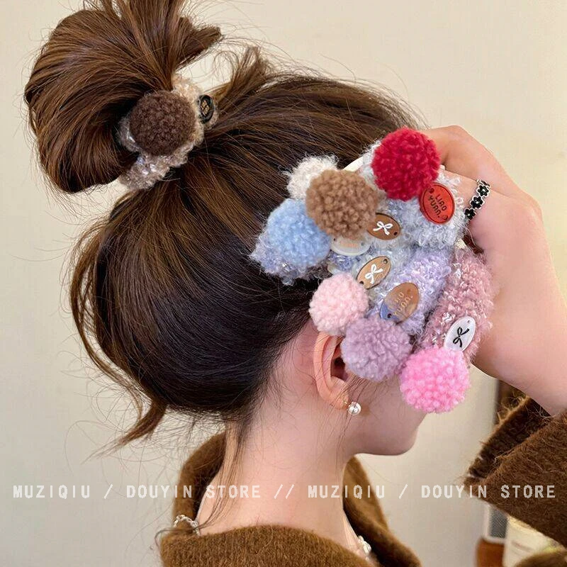 木子秋奶油撞色毛球毛绒皮筋头绳高级感气质时尚可爱甜美少女发圈