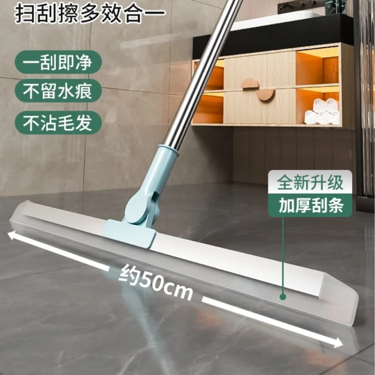 50CM魔术扫把刮水拖地干湿两用地刮个护软硅胶刮地扫水家用刮头
