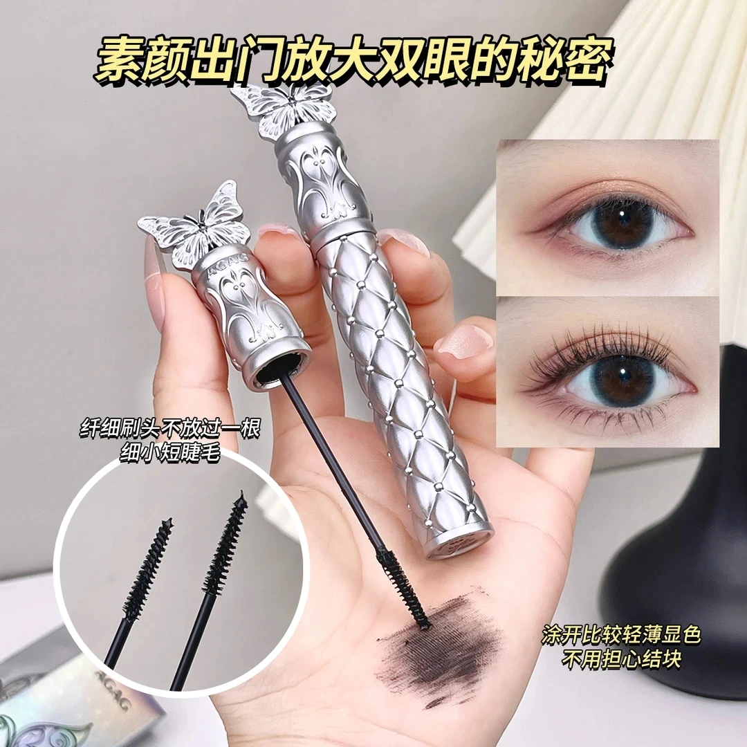 【秒】抢！蝶翼倍长丰盈睫毛膏防水睫毛膏定型睫毛膏持久显色正品