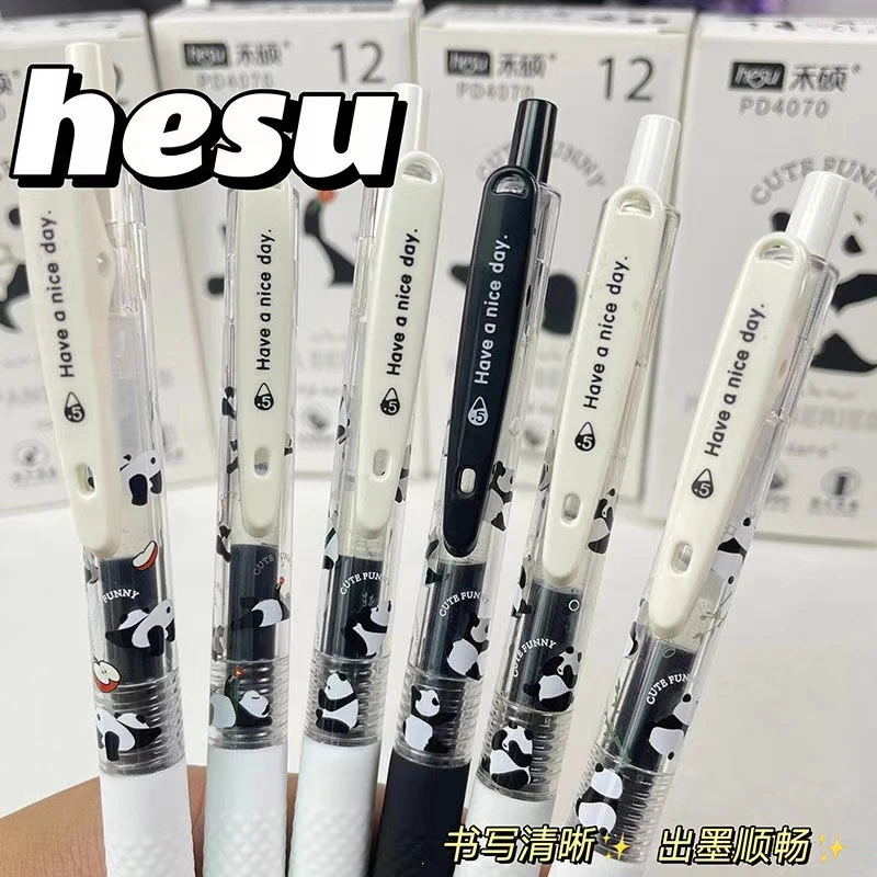 禾硕熊猫款中性笔(斌哥文具)