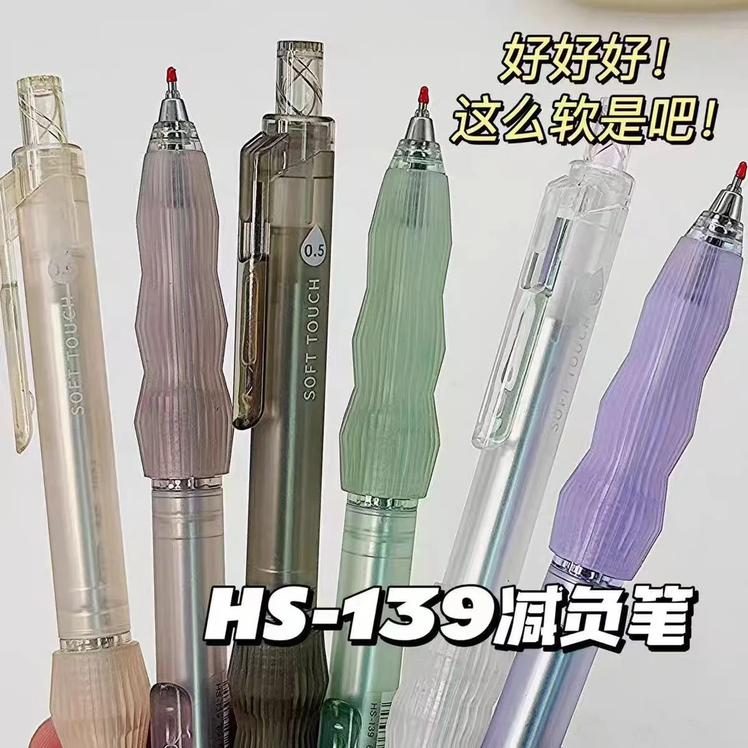 禾硕- 139这么软旋转锁芯减震ST双珠按动中性笔(斌哥文具)