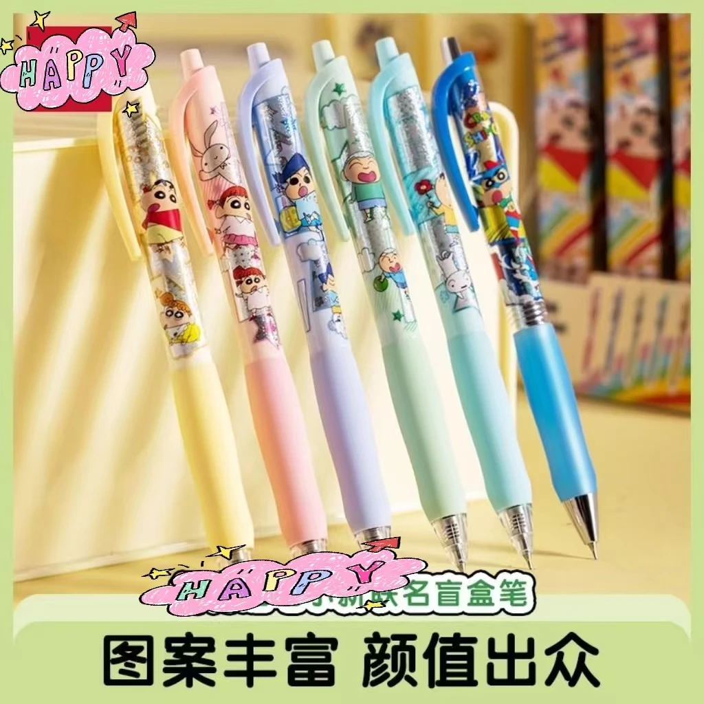 LB002蜡笔小新惊喜盒款中性笔(斌哥文具)