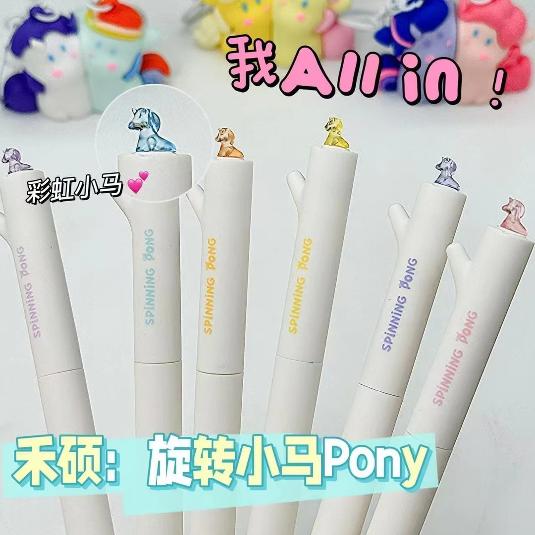 禾硕-627-旋转小马创意中性笔( 以直播间为准)