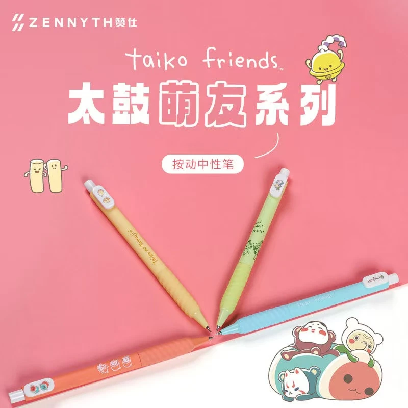 赞仕- 太鼓萌友中性笔( 以直播间为准)