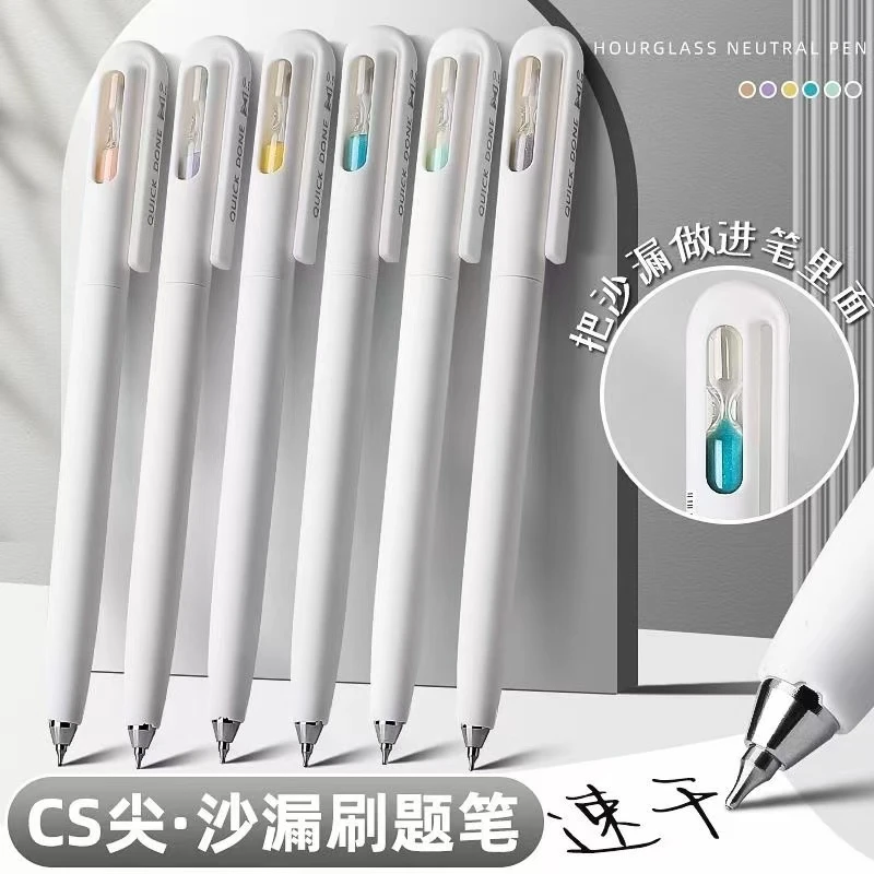 禾硕-360-漂流瓶时光沙漏中性笔( 以直播间为准)
