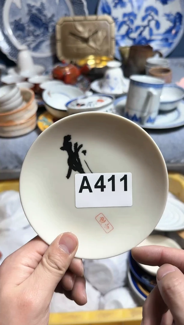 【闪购商品】密胺瓷片411