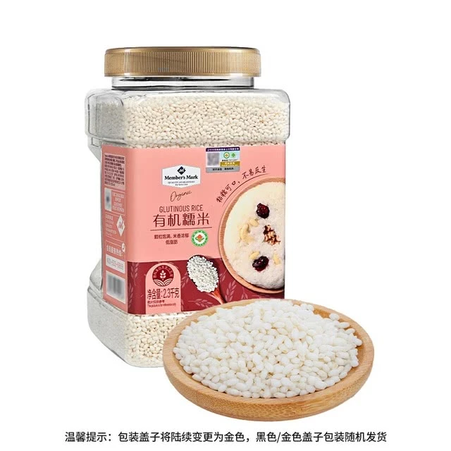 有机糯米 2.3kg糯米饭
