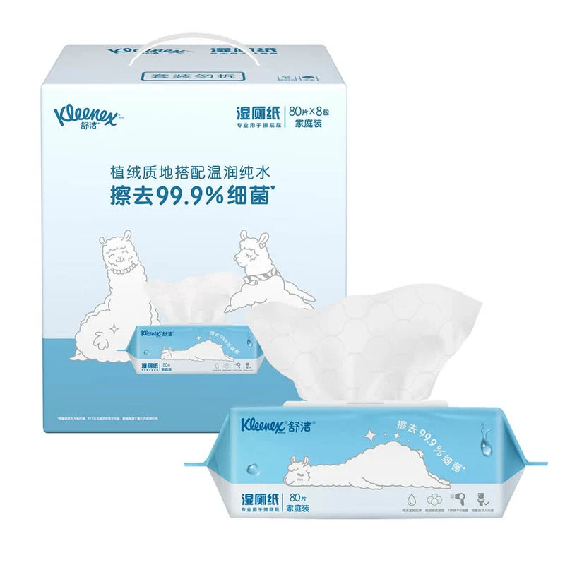 舒洁 湿巾(湿厕纸）80片*8包