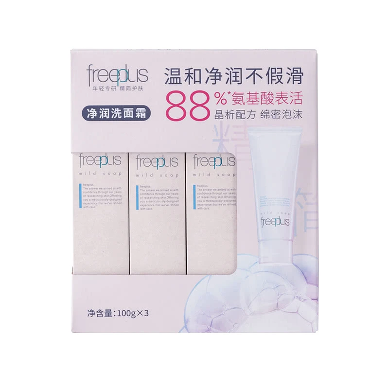芙丽芳丝(Freeplus) 日本进口 净润洗面霜 100g*3