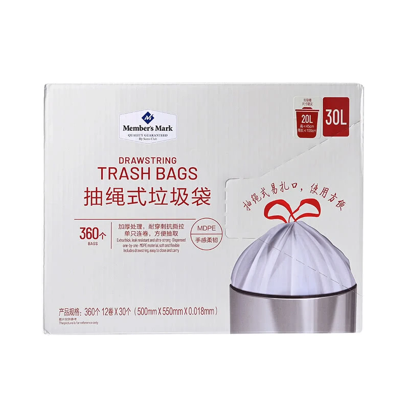 抽绳式垃圾袋 30L 360个(12卷*30个)