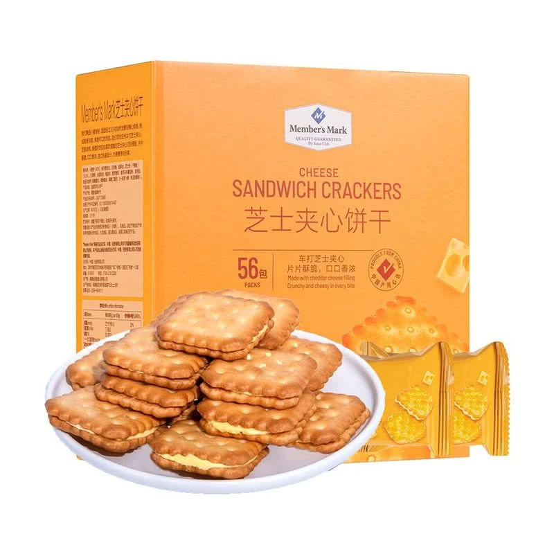 Member‘s Mark 芝士夹心饼干 1kg解馋小零食 休闲小吃