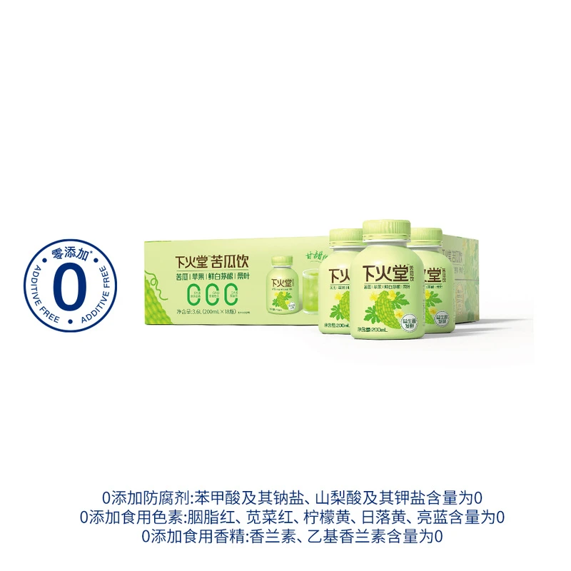 江中 下火堂益生菌发酵苦瓜饮品 3.6L
