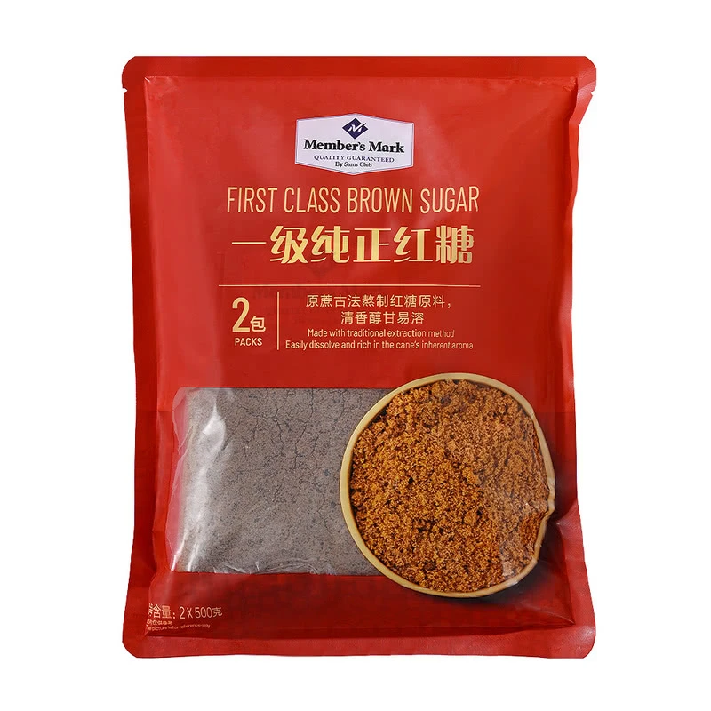 一级纯正红糖 500g*2厨房调料