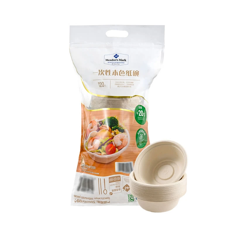 一次性本色纸碗 500ml*120个/袋
