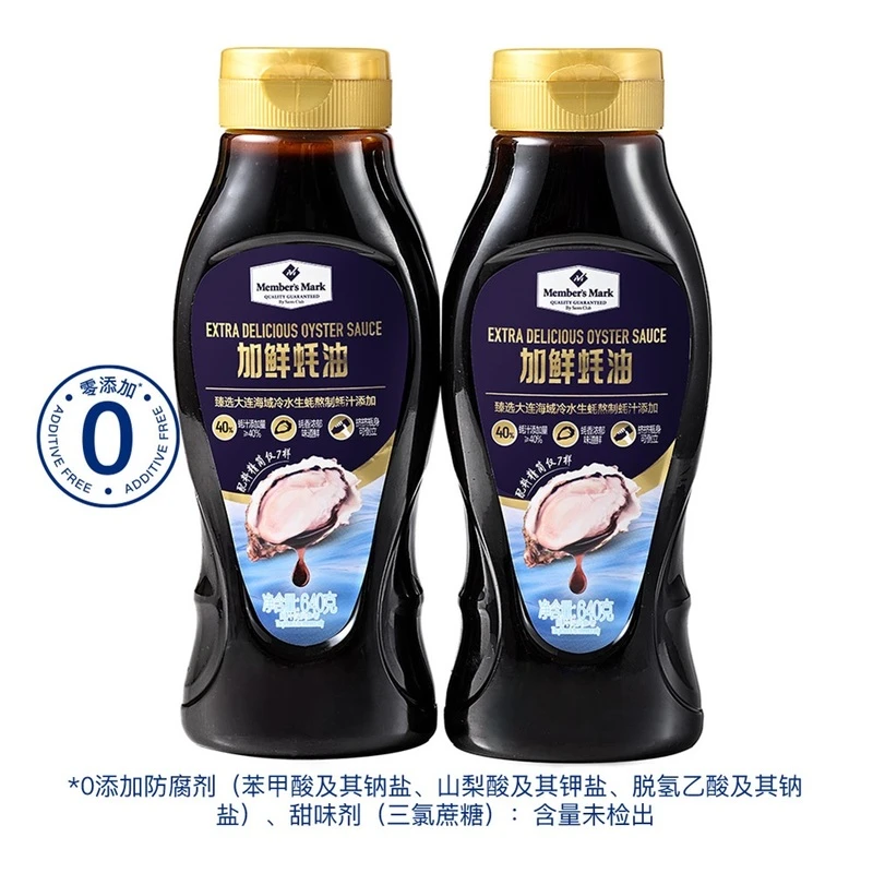 加鲜蚝油 640g*2厨房调料