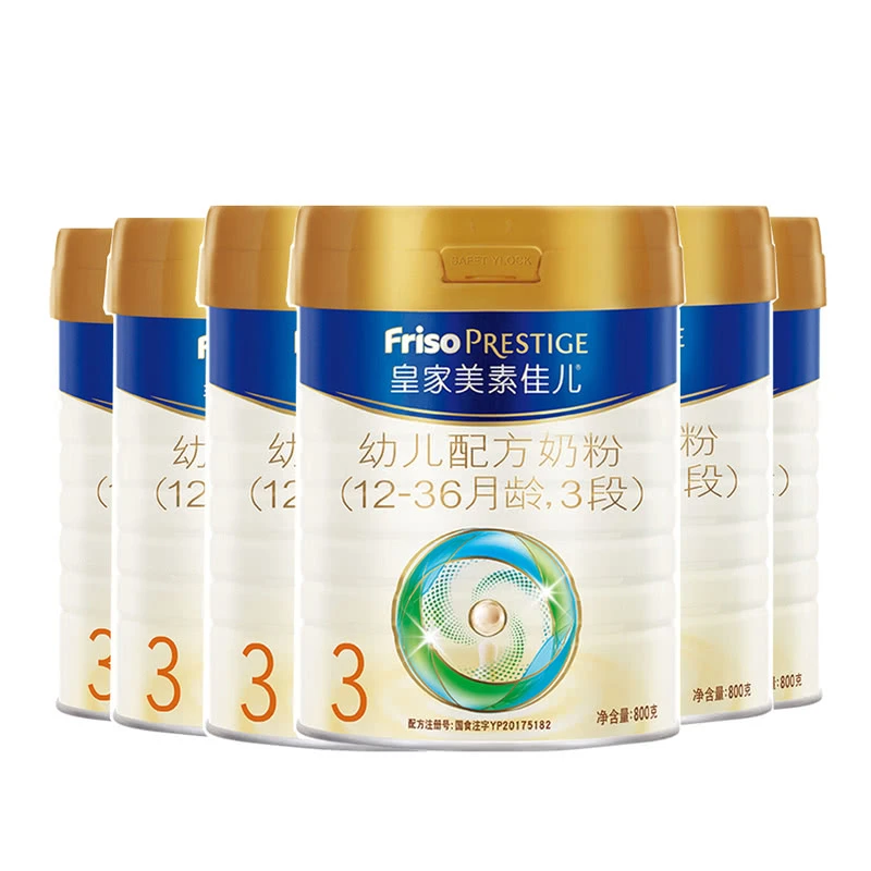 皇家美素佳儿(Friso Prestige) 荷兰进口 幼儿配方奶粉 3段 800g*6