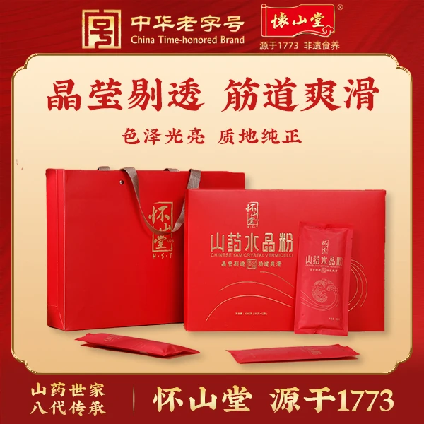 怀山堂铁棍山药水晶粉条1080g怀山药火锅粉正宗河南焦作温县特产