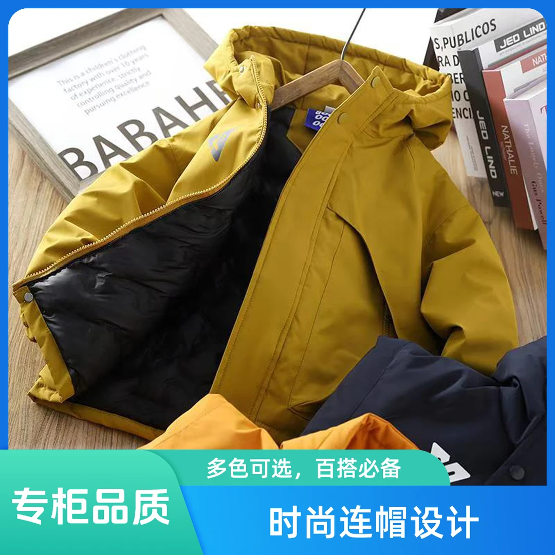 【专柜品质】男童棉服外套冬装2024新款加厚棉衣保暖连帽防风冲锋衣