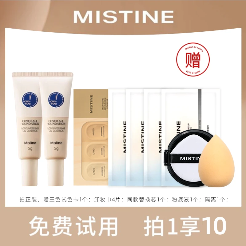 拍一发十