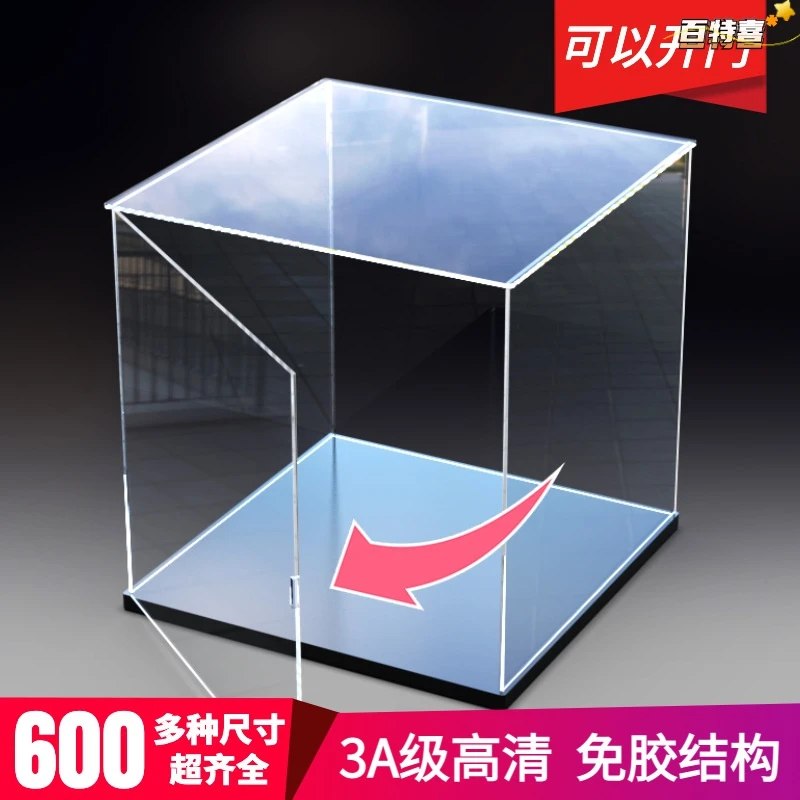 透明亚克力展示盒开门款动漫手办积木乐高模型盲盒防尘罩子