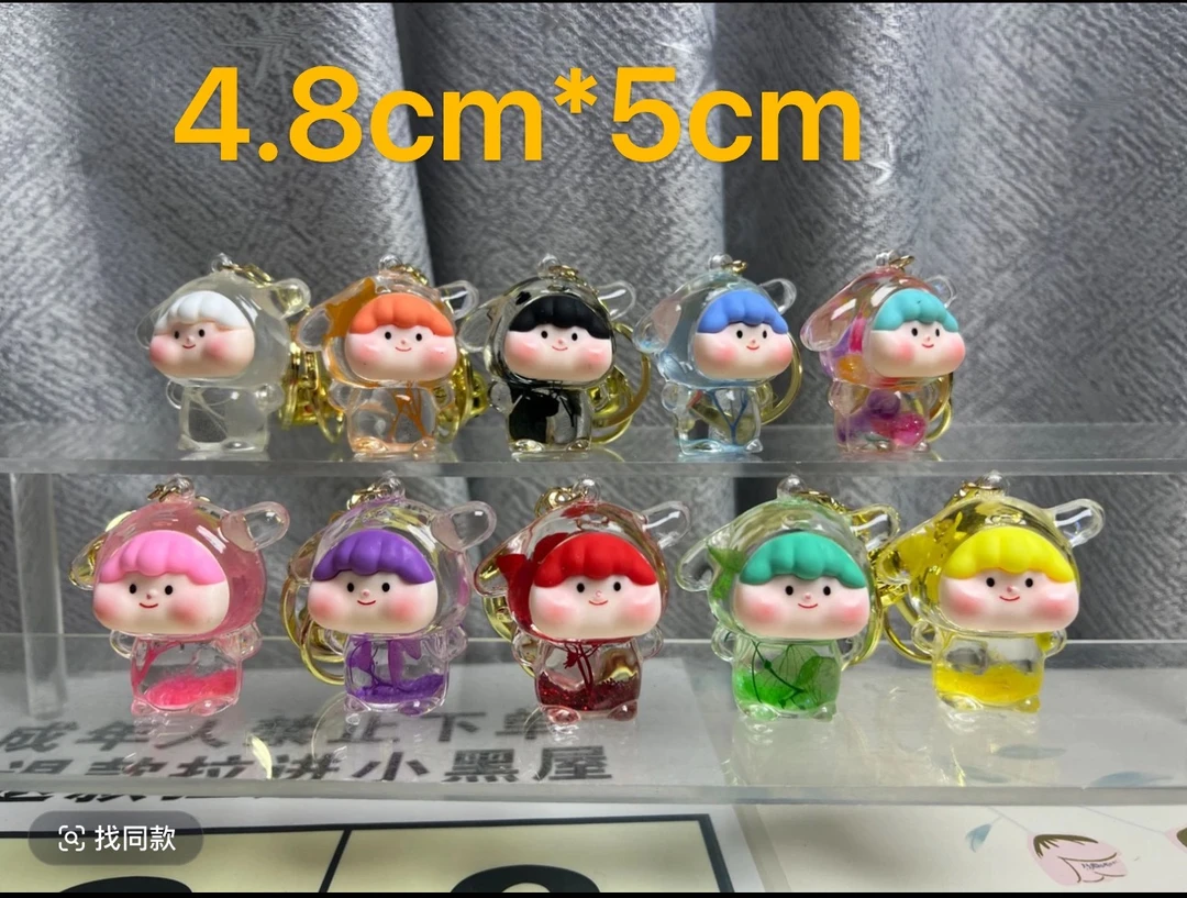 【对对碰】可爱棉花小狗钥匙扣带微香味