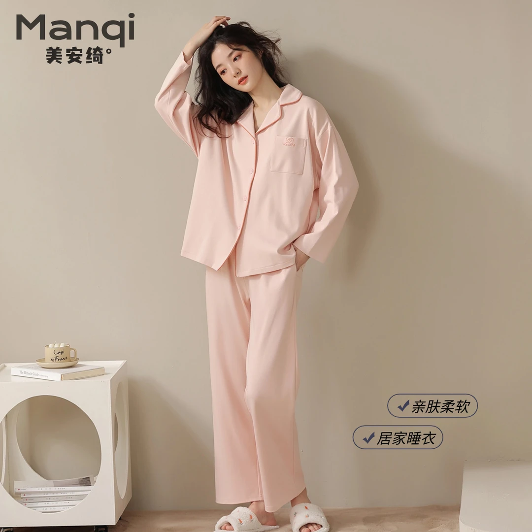 睡衣女秋冬春秋款棉质睡衣长袖开衫休闲可居家外穿粉色家居服套装