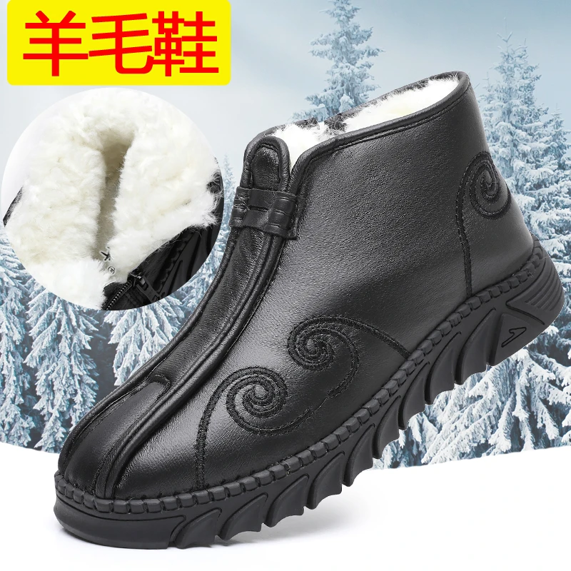 老北京布鞋男棉鞋防滑牛筋底爸爸鞋老年棉靴纯羊毛加厚保暖老人鞋