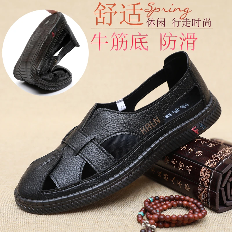 老北京布鞋男鞋夏季洞洞凉鞋平底软底透气中老年镂空鞋包头沙滩鞋
